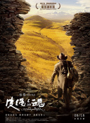 深度分析《神秘海域：盗贼遗产》的设计与美术风格